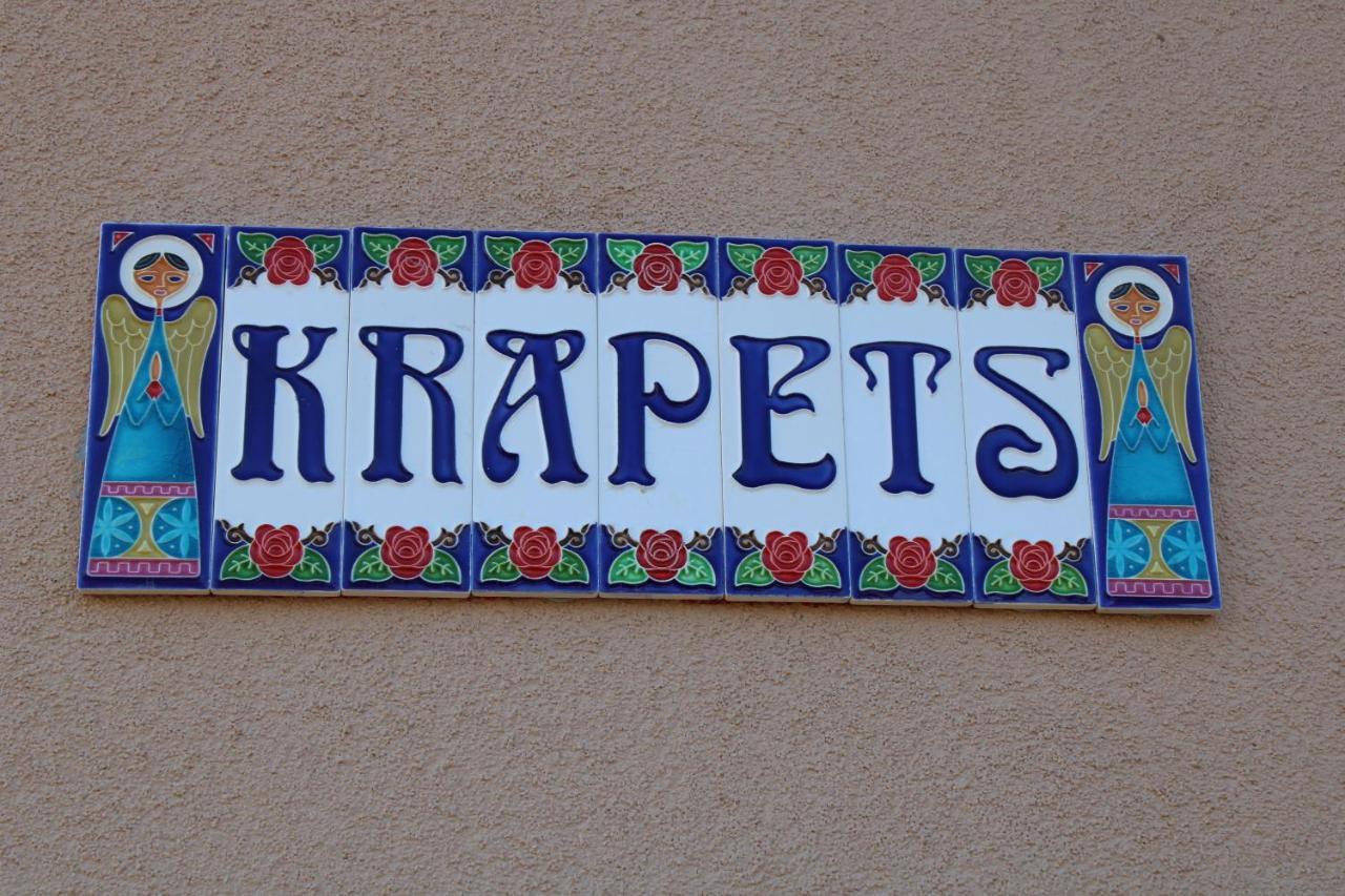 Къща За Гости Крапец 外观 照片